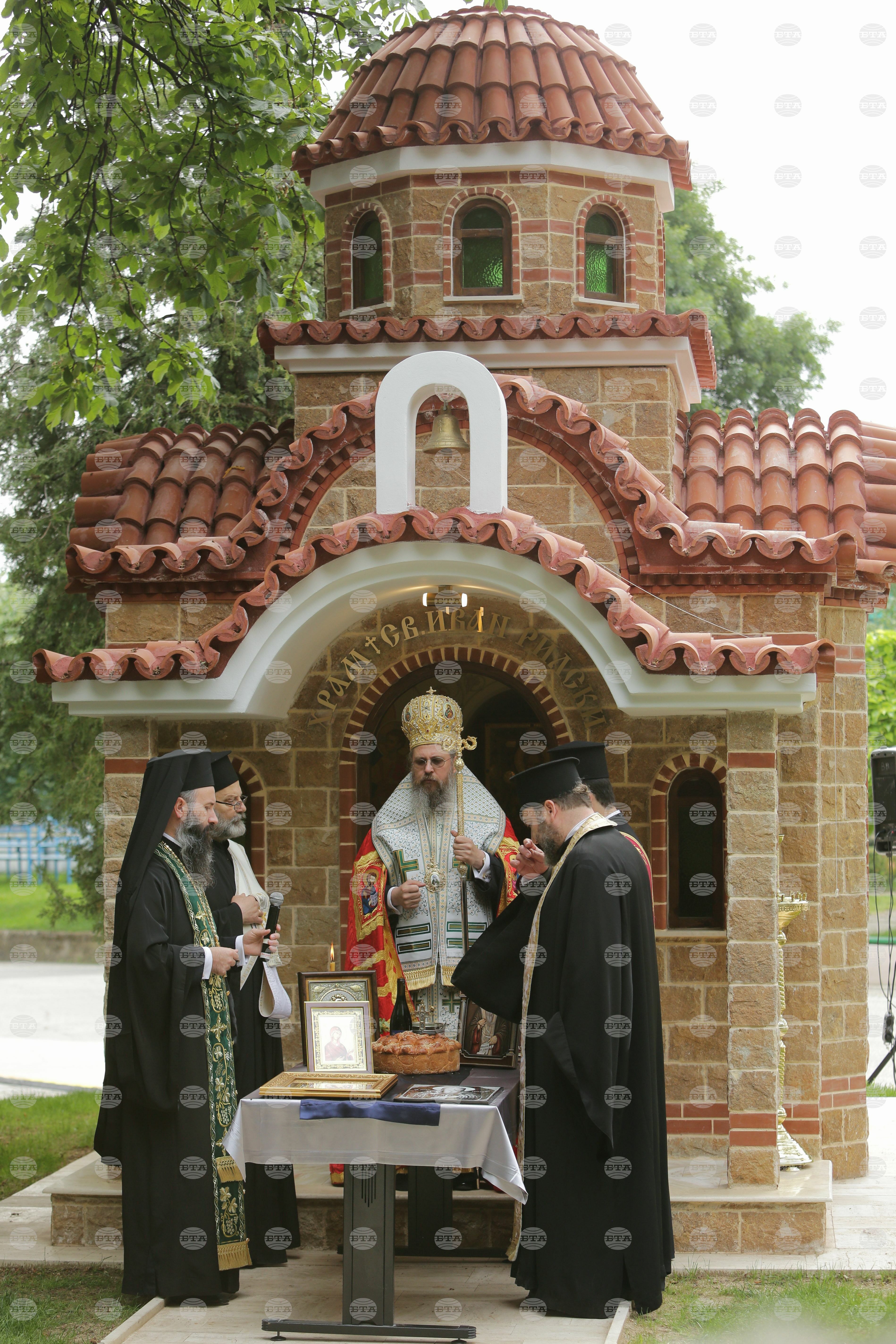 Минно-геоложки университет - Св. Иван Рилски - освещаване - православен храм