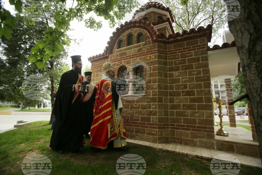 Минно-геоложки университет - Св. Иван Рилски - освещаване - православен храм