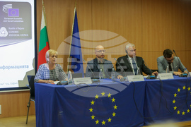 Дом на Европа - конференция