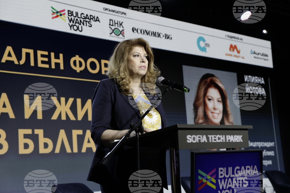 СТП - "Кариера и живот - защо в България?" - форум