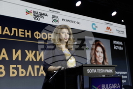 СТП - "Кариера и живот - защо в България?" - форум