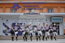 МГУ - Национален фолклорен ансамбъл „Българе“