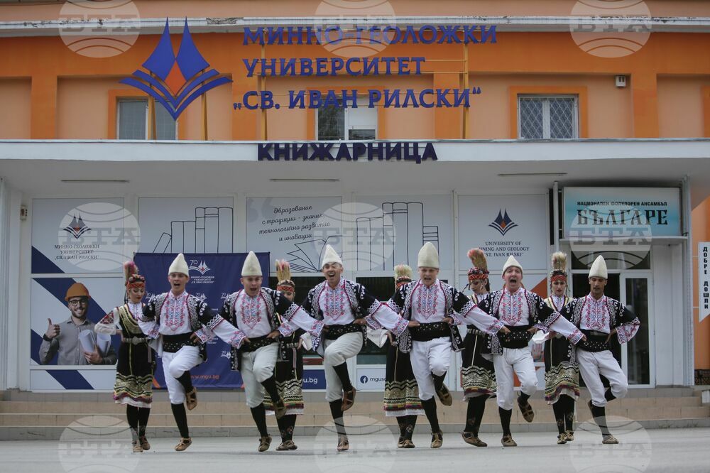 МГУ - Национален фолклорен ансамбъл „Българе“