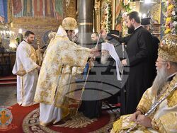 Снимка: Община Банско