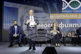 СТП - "Кариера и живот - защо в България?" - форум