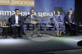 СТП - "Кариера и живот - защо в България?" - форум