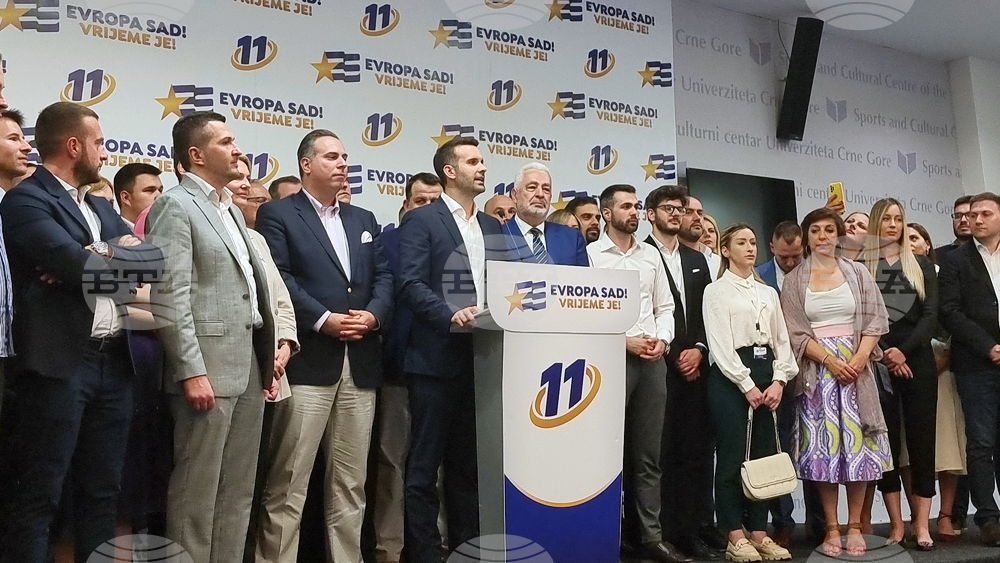 Черна гора - Подгорица - Милойко Спаич - пресконференция
