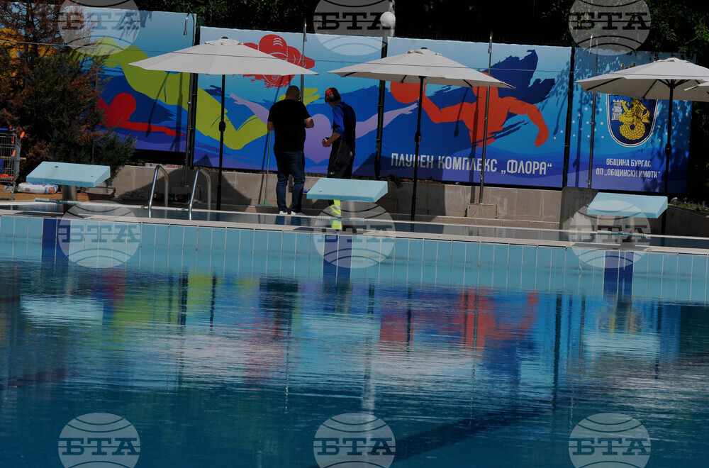 Бургас - плувен басейн - подготовка за сезона