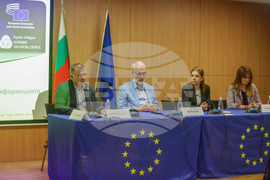 Дом на Европа - конференция