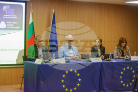 Дом на Европа - конференция