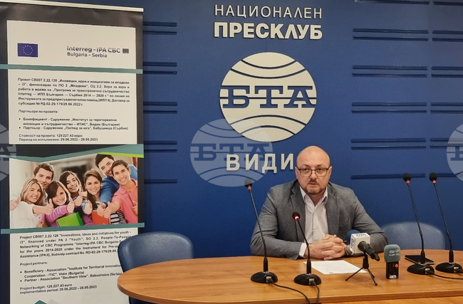  Национален пресклуб на БТА Видин - пресконференция - трансграничен проект