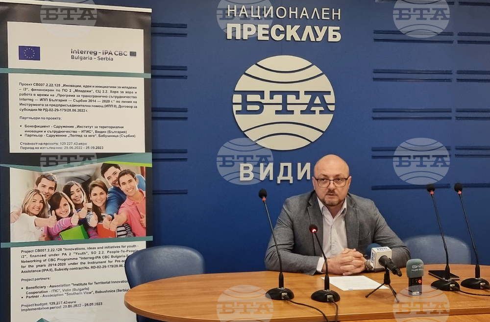  Национален пресклуб на БТА Видин - пресконференция - трансграничен проект