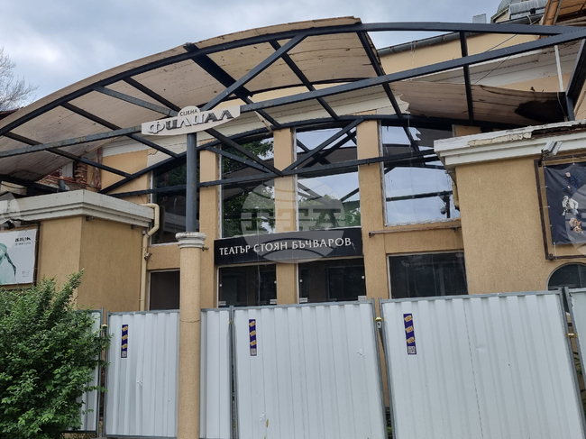 Варна - Театрално-музикално продуцентски център - ремонт