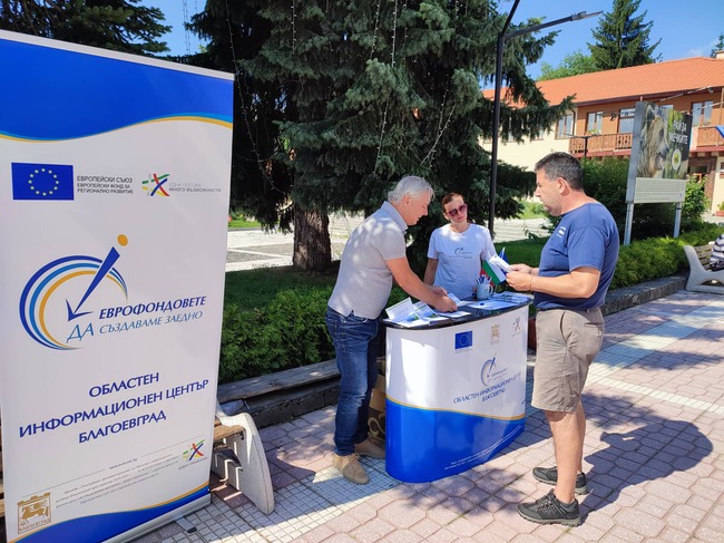 ОИЦ – Благоевград ще проведе открити приемни в общините от областта