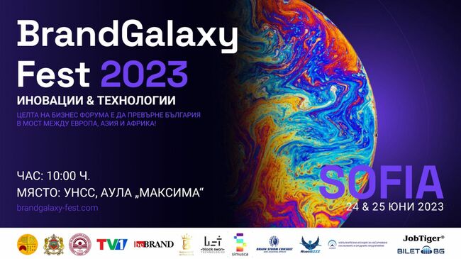 Business Festival for Cross-border Cooperation, Technology and Innovation Takes Place at University of National and World Economy