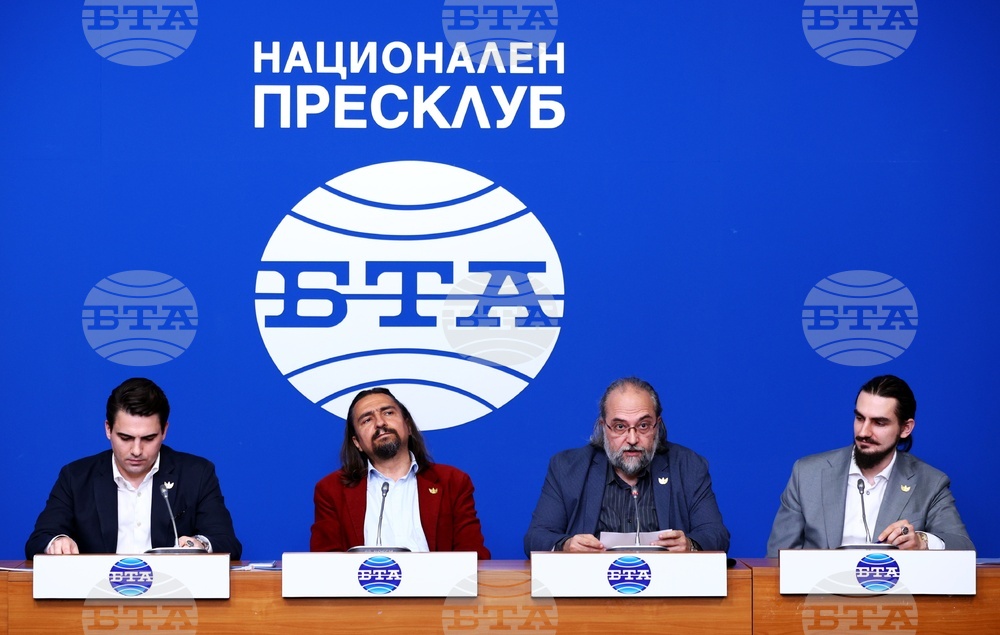 Национален пресклуб на БТА София - пресконференция