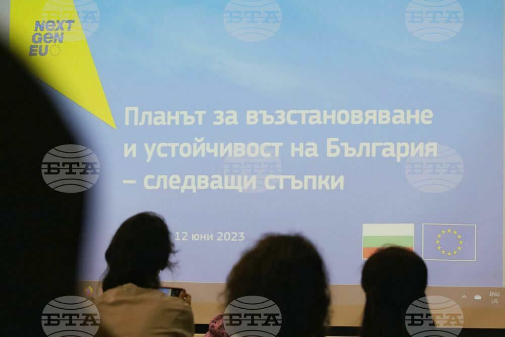 Бургас - Представителство на Европейската комисия в България - семинар
