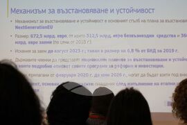 Бургас - Представителство на Европейската комисия в България - семинар