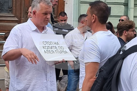 Варна - протест