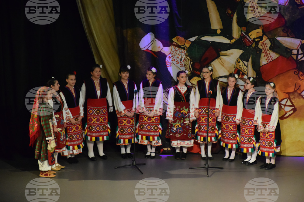 Благоевград - Пиринска китка - концерт