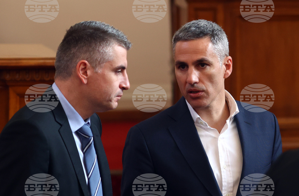 Парламент - заседание