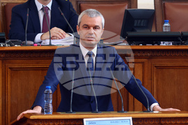 Парламент - заседание