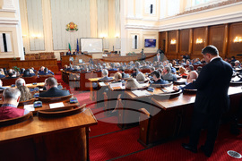 Парламент - заседание