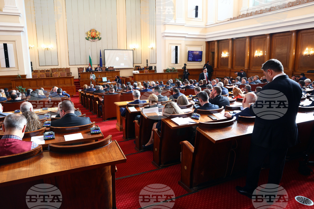 Парламент - заседание