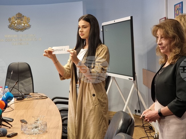 МОН - седмокласници - изпит - тема