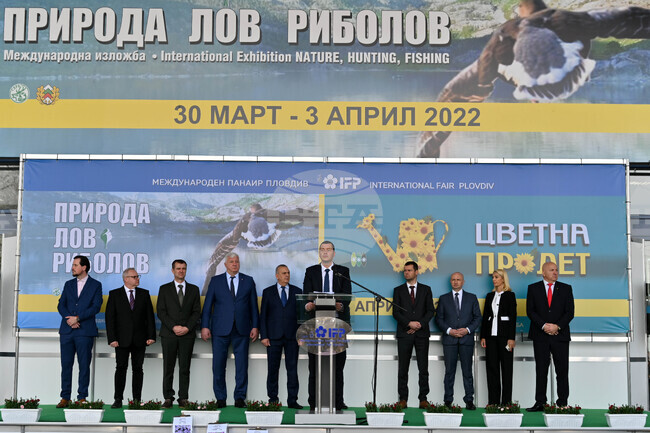 Пловдив - Природа, лов, риболов 2022