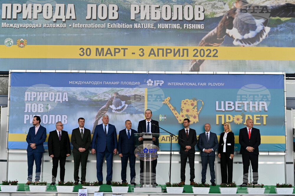 Пловдив - Природа, лов, риболов 2022