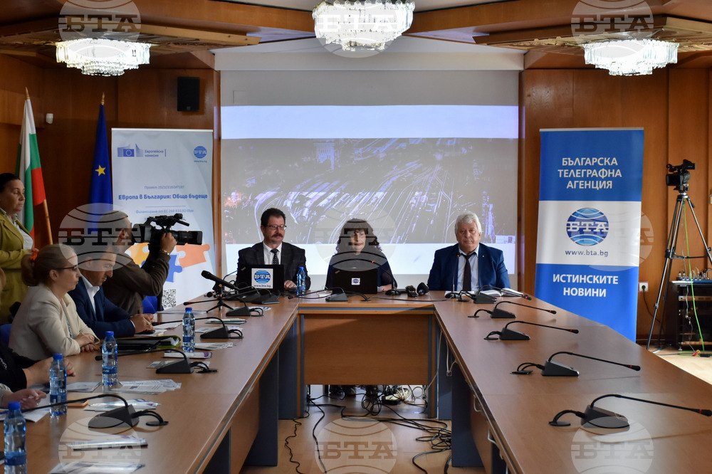 Смолян - Конференция по проект "Европа в България: Общо бъдеще"