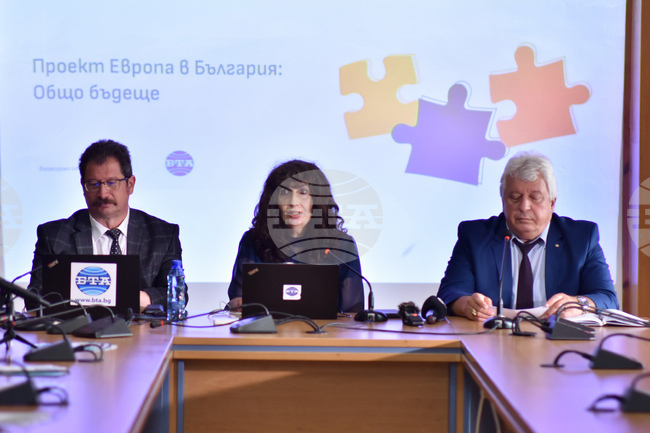 Смолян - Конференция по проект "Европа в България: Общо бъдеще"