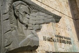 Благоевград - Борислав Владиков - библиотека