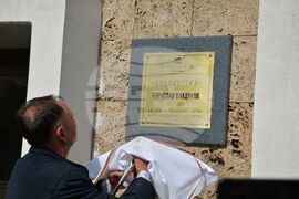 Благоевград - Борислав Владиков - библиотека