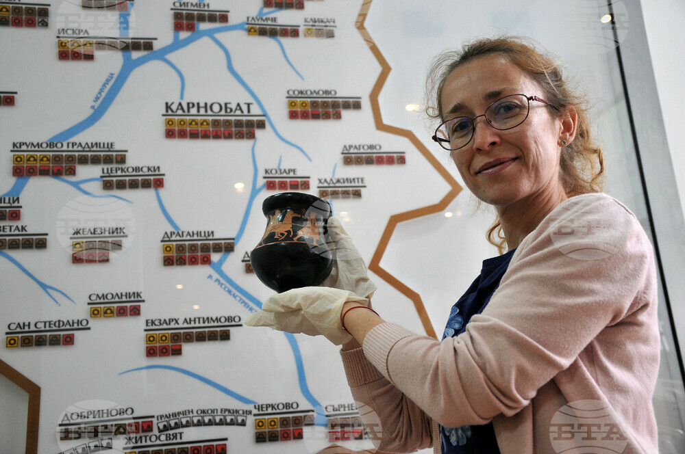Карнобат - Археологически музей - участие в международна изложба