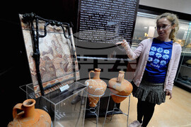 Карнобат - Археологически музей - участие в международна изложба