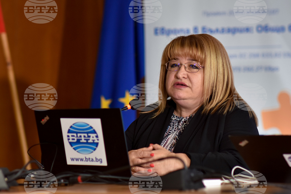Смолян - Конференция по проект "Европа в България: Общо бъдеще"