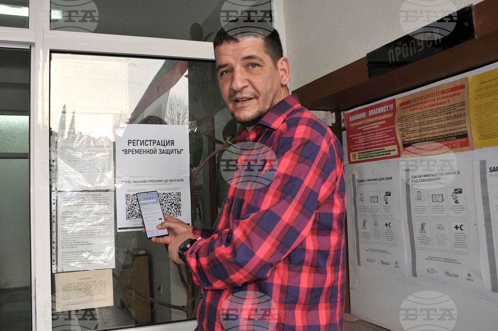 Созопол - украинци - статут за временна закрила