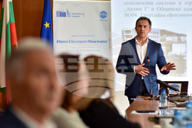 Смолян - Конференция по проект "Европа в България: Общо бъдеще"