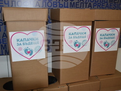 Снимка: Община Ловеч