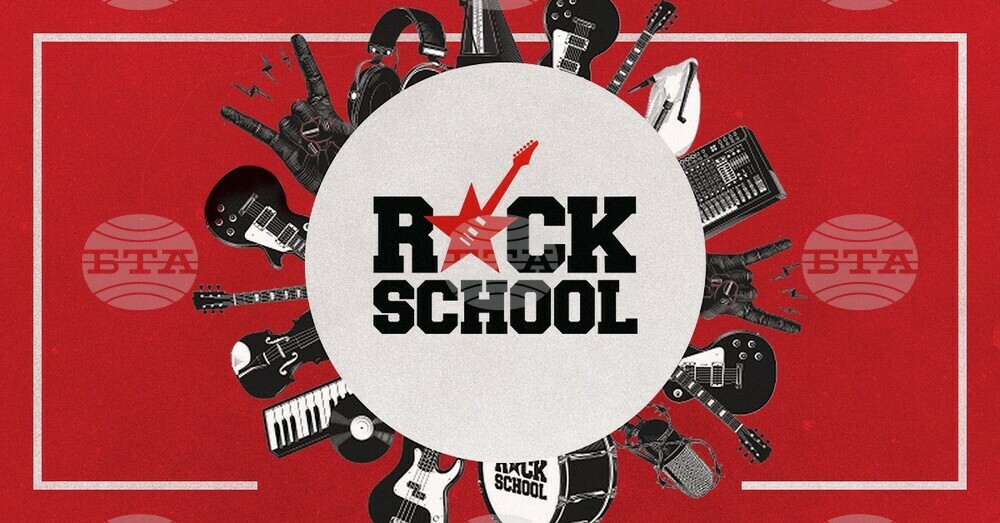„Rockschool на колела'' пристига в Ловеч