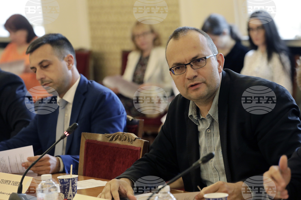 Народно събрание - Комисия по бюджет и финанси