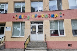 Разград - детска градина - дарение