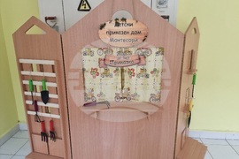 Разград - детска градина - дарение