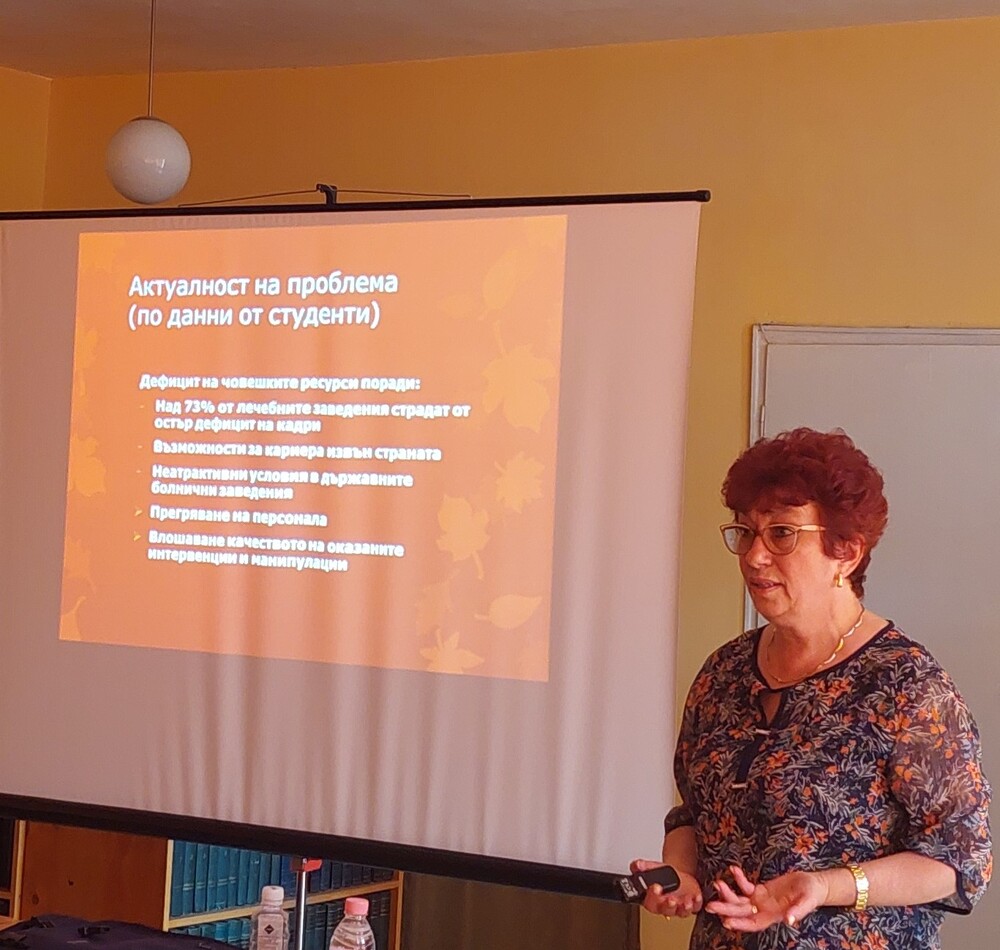 Община Ловеч: В Ловеч се проведе продължаващо обучение за професионалисти по здравни грижи