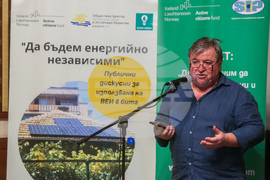 Екология - енергийни източници - дискусия - Петко Ковачев