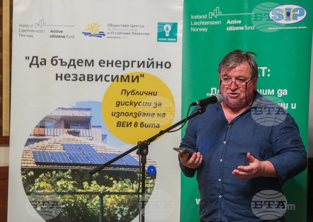Екология - енергийни източници - дискусия - Петко Ковачев