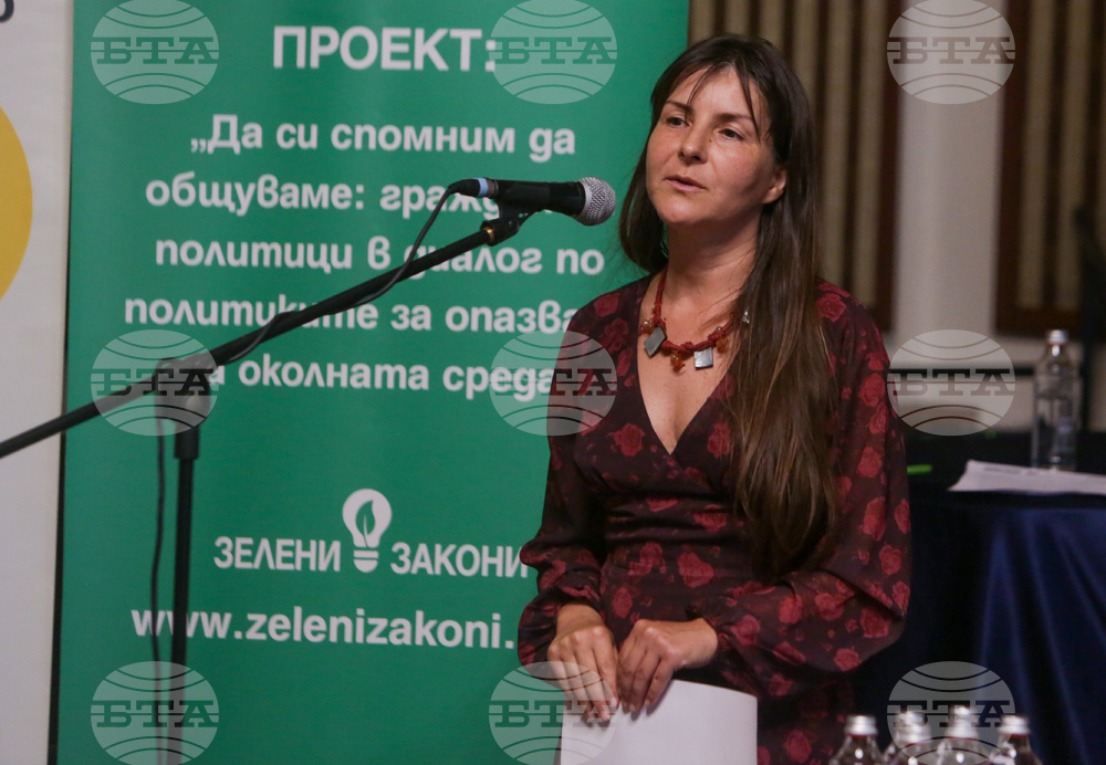 Екология - енергийни източници - дискусия - Вера Стаевска