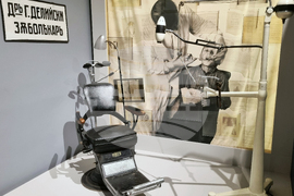 Попово - музей - модерна експозиция